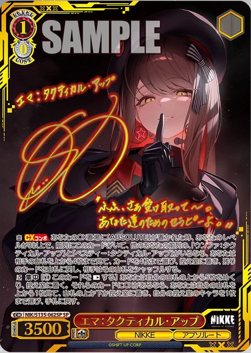 ヴァイスシュヴァルツ GA文庫 20th Anniversary 7ボックス