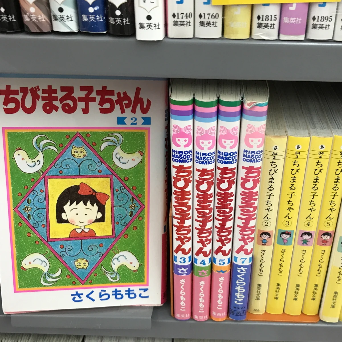 焼津書店 | 藤枝市の古本屋 on X: 