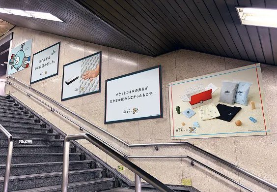pikachu_pcn's tweet photo. コイルの数はそりゃ、多いほうがいい。
1週間渋谷駅をジャック

9月7日(月)～9月13日(日) 
東急田園都市線 渋谷駅

ポケモンのコイルを主役にあしらった、オリジナル商品「NELL×COIL COLLECTION」

↓詳細はリプ欄で https://t.co/7yWouk1Fhd