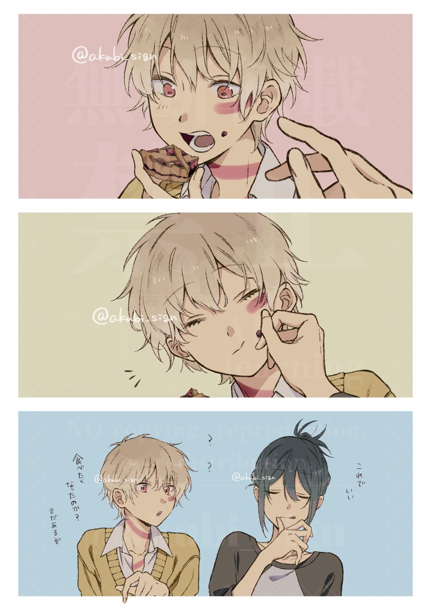 akubi_sign's tweet photo. おめでとう～！(再掲)
#NO6創作タグ
#紫苑誕生祭2026 https://t.co/n4Ddrk5dqZ