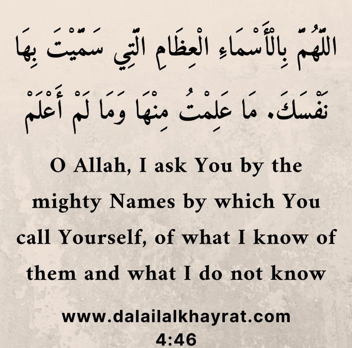 dalail__'s tweet photo. Dala'il Al Khayrat 4:46 https://t.co/HwKST5F2Tl