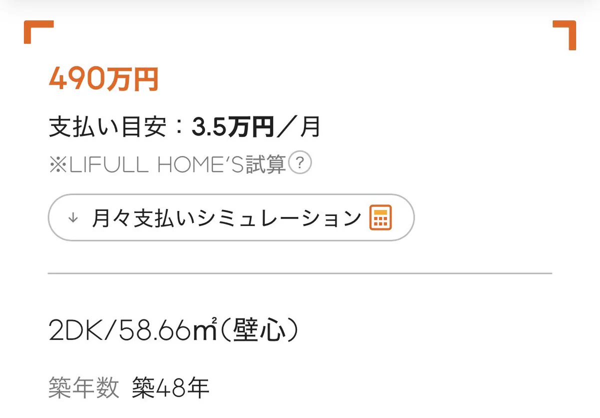 近藤(祥)【bio1行目に現在地晒し】 on X: 