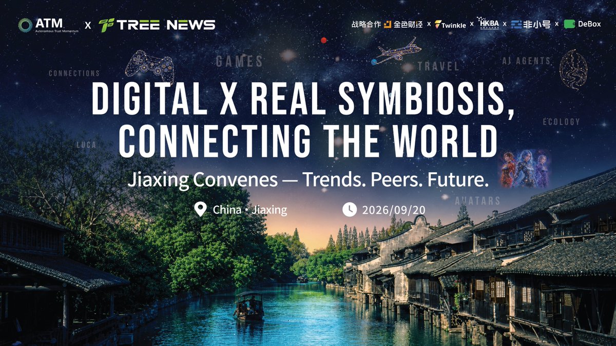 TreeNewsMed's tweet photo. From campuses to cities, we have been searching for one answer —how the digital and the real converge.

This time, ATM × TreeNews brings that connection to Jiaxing.

ATM @ATMrank× TreeNews @TreeNewsCN  China Tour · Jiaxing Station Sep 20.

Digital x Real Symbiosis, Connecting the World
Jiaxing Convenes — Trends. Peers. Future.

Strategic partners:
Jinse Finance @JinseFinance · Twinkle @Web3Twinkle · HKBA @HKBAclub· Feixiaohao @fxh_crypto · DeBox @DeBox_Social
Register now:
Luma → https://t.co/89FpiArbC4
Event→ https://t.co/MrJlJ5cXuL

#ATM #TreeNews #ChinaTour #AI #Jiaxing