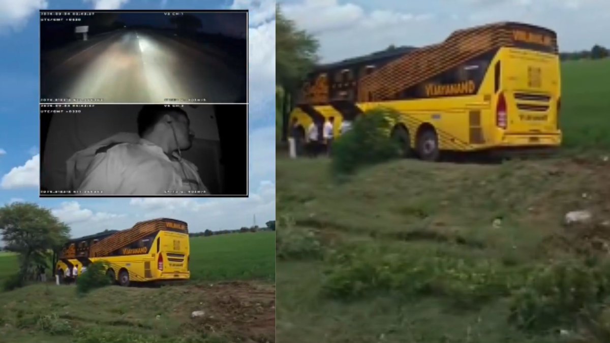 AsianetNewsSN's tweet photo. 90Km ವೇಗದಲ್ಲಿದ್ದಾಗ ಎದ್ದು ನಿಂತ ಚಾಲಕ! ಜಮೀನಿಗೆ ನುಗ್ಗಿ ನಿಂತ ಖಾಸಗಿ ಬಸ್! ಭಯಾನಕ ವಿಡಿಯೋ ವೈರಲ್!
Link Click here:
https://t.co/8FA4UDJnCE
#Passengersafety #drivernegligence #privatebus #VijayapuraKalaburagiroute #viralvideo #kannadanews https://t.co/wtXpvscvN6