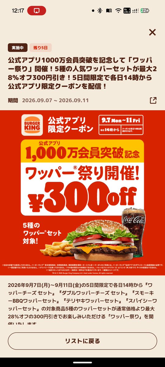 CachyToki3655's tweet photo. 今日はBK行こ https://t.co/1DBO0xNpsu