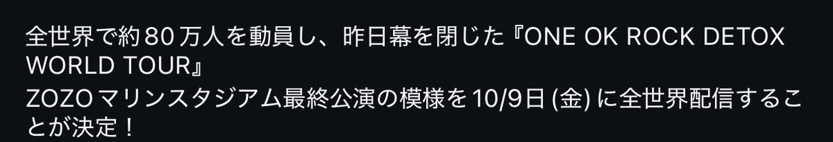 m0969__'s tweet photo. まって、これはチケット買って視聴します！！ https://t.co/I5xf5XiPsr