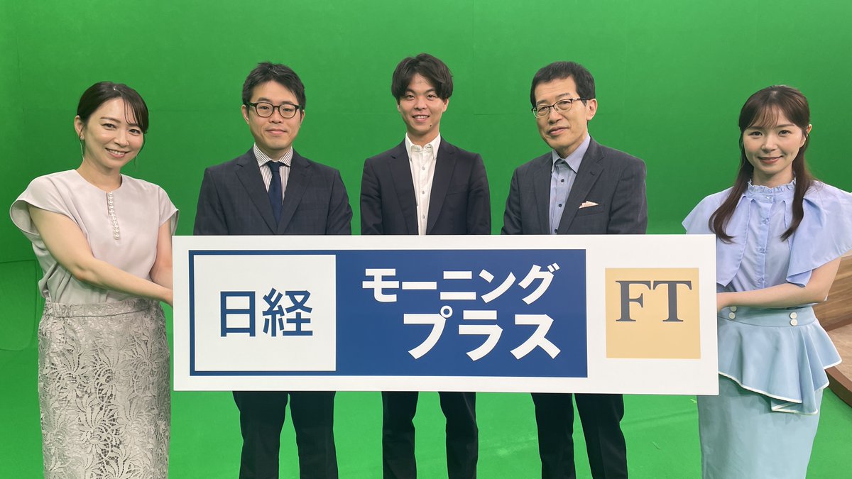 hayaokinikkei's tweet photo. 【#モープラ #日経モーニングプラスFT 50秒解説 現場特化型AIの可能性】
#燈（あかり） #野呂侑希 社長（26歳）に聞きました。 
#日本経済新聞 #江口良輔 さんには #セミコン台湾 について聞きました。  
#山田幸美 #豊嶋広 #元田芳  
見逃した方はテレ東BIZで！ https://t.co/Gfa35keHqo https://t.co/jmOcXUZf6m