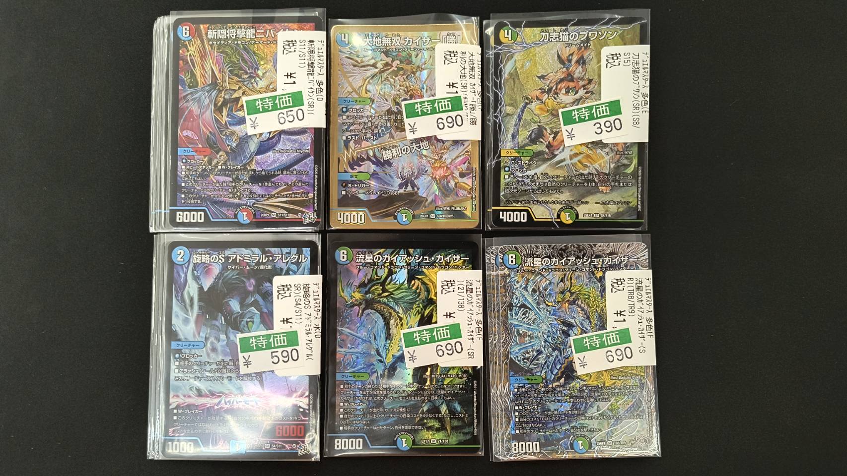 宝島長久手店 TCGshop on X: 
