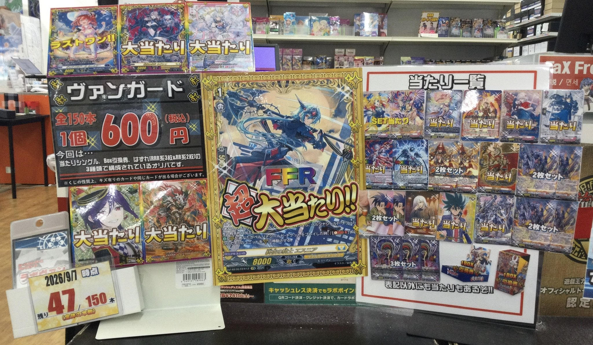 カードラボ千葉中央店＠遊戯王ラッシュデュエル強化中！ on X