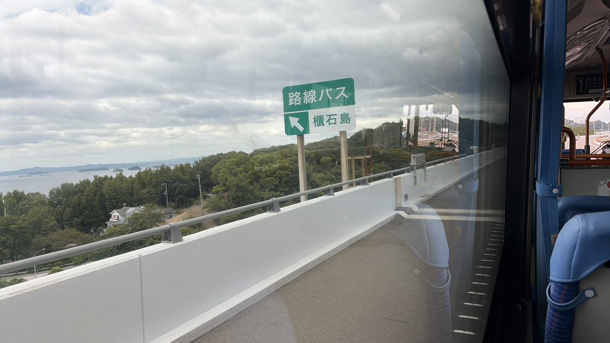 norimonotrip's tweet photo. 櫃石島では、いつもとは違う方向から瀬戸大橋線(鉄道)と瀬戸大橋をビュー。 https://t.co/mHFA7Ue6hG