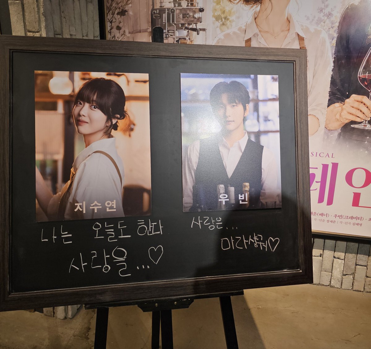 adorable_vity's tweet photo. <우빈이가 올려달라고 해서 써보는 뮤지컬 카페인 후기>

처음엔 그냥 우빈이 얼굴이나 보러가자 했는데 생각보다 너무 재밌고 좋았음! 대사 별로라고 했는데 바꾼 대사들 다 괜찮았고 진짜 너무 재밌게 잘 봤음. 우빈이가 진짜 얼마나 노력하고 연구한건지 너무 잘 보였다. 우리 우빈이 너무 기특해ㅠ https://t.co/lHoglw4cZL