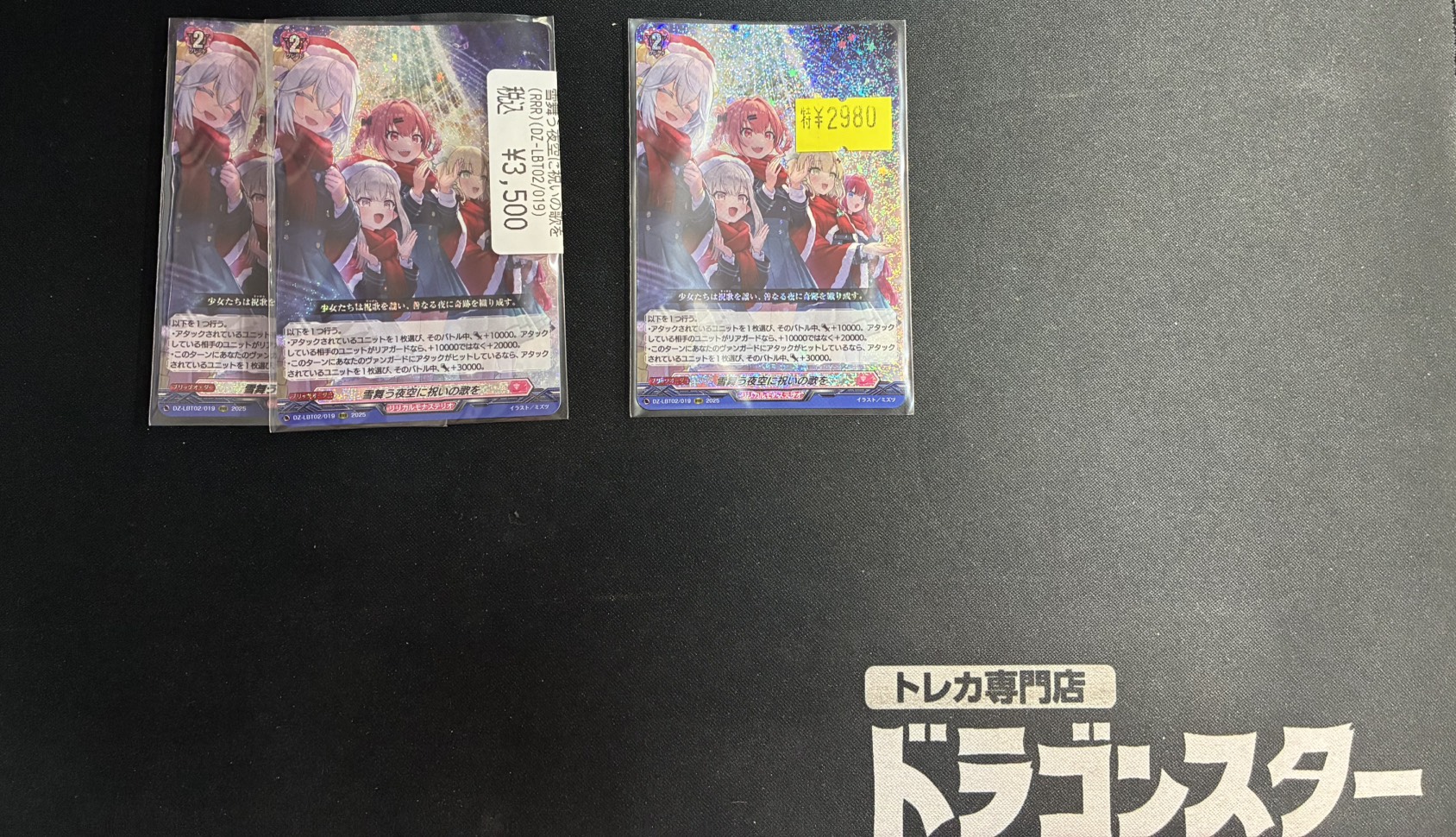 ドラゴンスター秋葉原店 on X: 