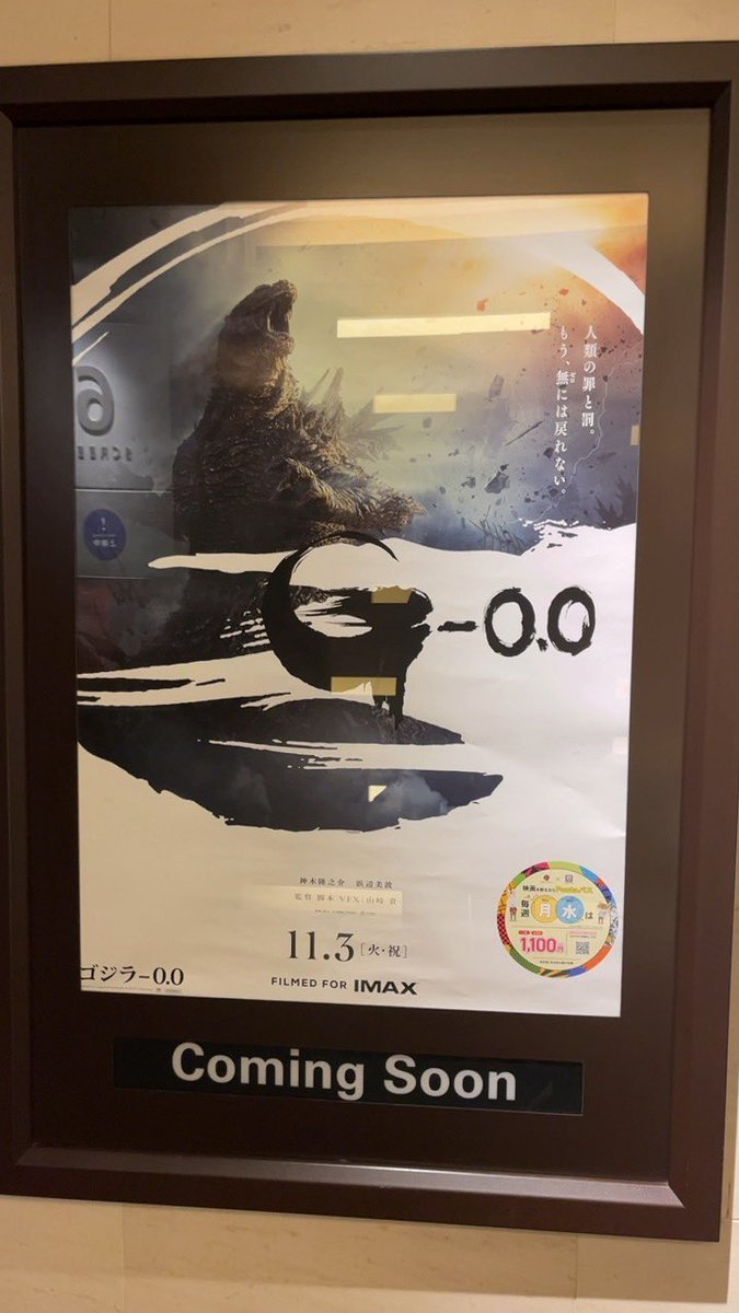 nonderful's tweet photo. 【いやぁ、普通に映画が好き】

🎦

非日常の世界へ…

映画館には、普段の日常を忘れさせてもらうための1時間半を過ごしに来る

ジェイソン・ステイサムが好きだ

強さ、精悍さ、たまに暖かみ、たまに冷酷さ

そしてなにより彼自身から滲み出てくるストイックさが反映さ…

https://t.co/xRd1KclR1r https://t.co/4UplNrRtbz