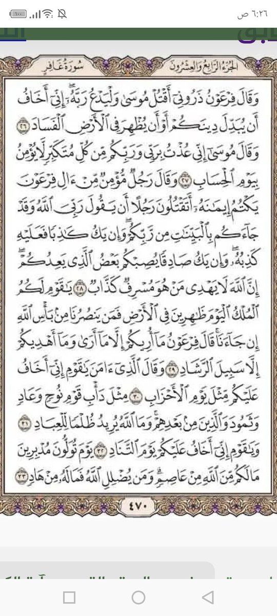 nassertaha71sy's tweet photo. https://t.co/NAVdOhrHim