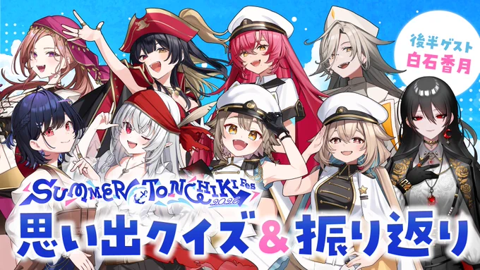 雨庭やえ⛩🐾酒好きVTuber🍺 on X: 