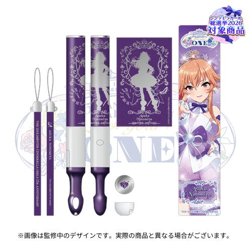 imas_CGofficial's tweet photo. *･｡.❀.｡･*･｡.❀.｡･*･｡.❀.｡･*
  #シンデレラ15thPARTY
 公式グッズ事前二次販売　　
*･｡.❀.｡･*･｡.❀.｡･*･｡.❀.｡･*

アイドルをどどん！と背面にデザインした法被や
今回の衣装のコンサートライトは数量限定販売中✨

🌸受注期間は9/13(日)まで‼️
https://t.co/4kyyJhVE01 https://t.co/S5Zvq2GhcT