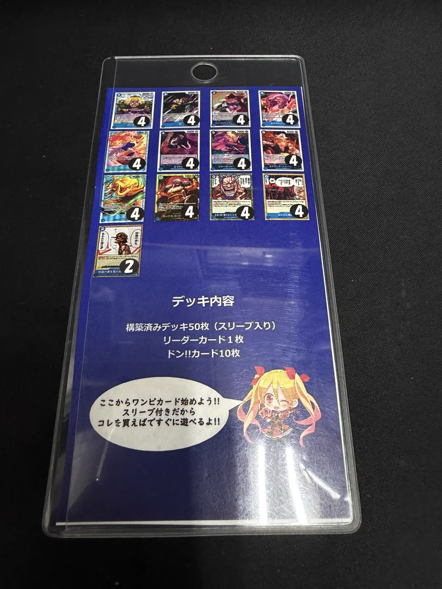 フルコンプ渋谷東口店 on X: 