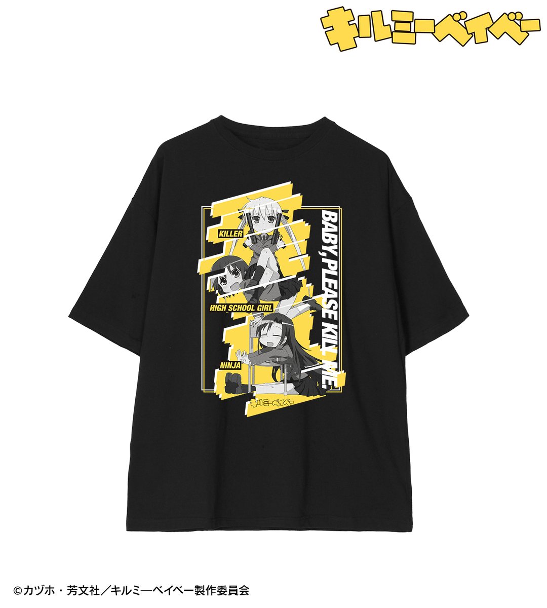 AMNIBUS's tweet photo. 【予約開始】『キルミーベイベー』より「BIGシルエットTシャツ」「トレーディング場面写マット缶バッジ」などの予約受付を開始しました！当ショップ限定特典���ございます！この機会にぜひご予約ください！
https://t.co/nkjdNVbgrv #k_m_baby https://t.co/Yijt6ufkAU