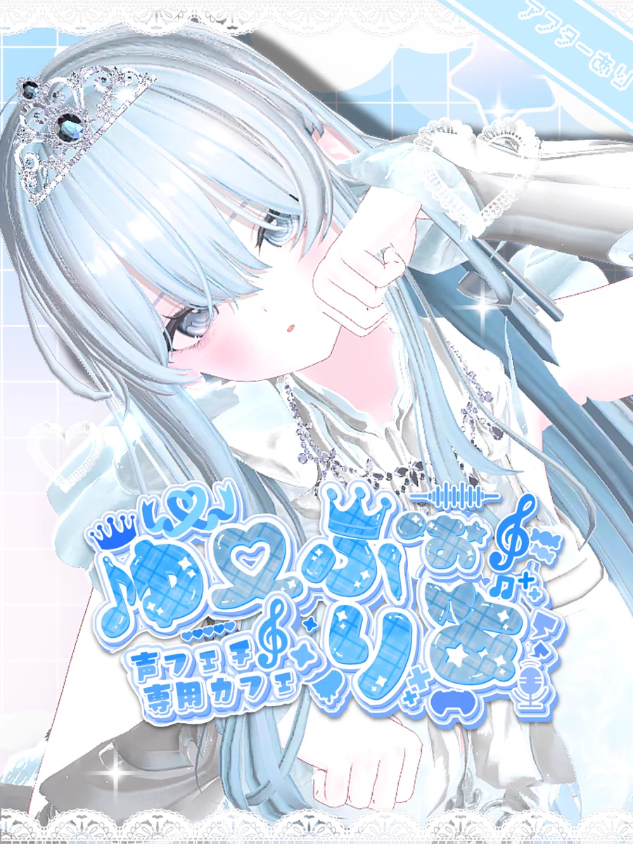雪宮ましろ❄️ on X: 