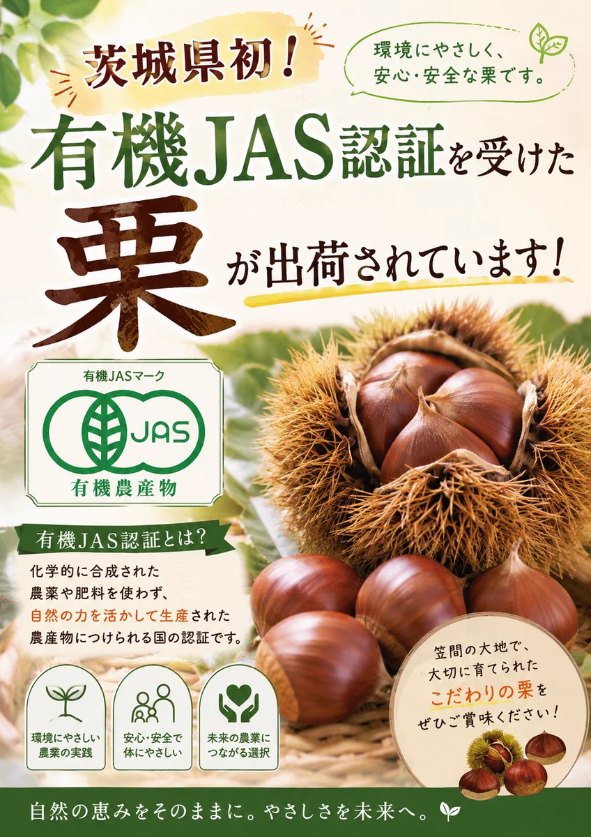 【ゆうなぎ】他の方の購入はご遠慮ください JA常陸 on X: 