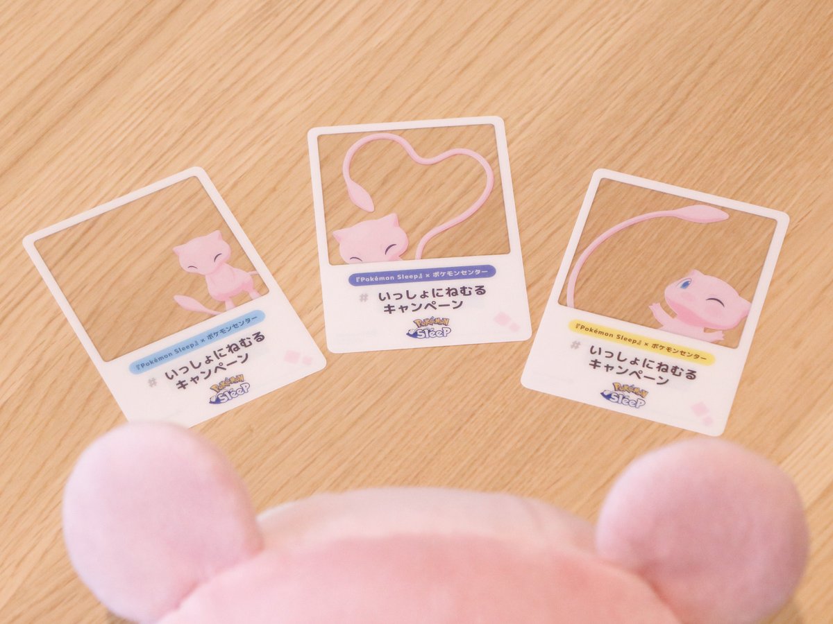 pokemon_pdc's tweet photo. ┏━━━━━━━━━━━━━━┓

　ネロリ博士の調査に
　協力してくれる方を大募集❕

┗━━━━━━━━━━━━━━┛

本日より、ポケモンセンターでミュウを見つけてスタッフに報告すると、「ミュウのミラクルスナップ風フォトフレーム」がもらえるよ🔎

#いっしょにねむるキャンペーン https://t.co/4nz4nMznHl