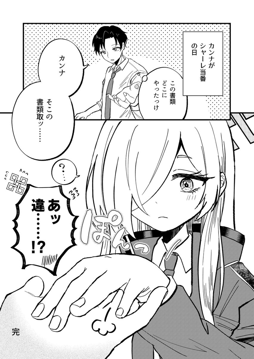 yumenama_0w0's tweet photo. ワイのカンナTOP3をまとめたやで😊💐 https://t.co/8hPr9CZYeN
