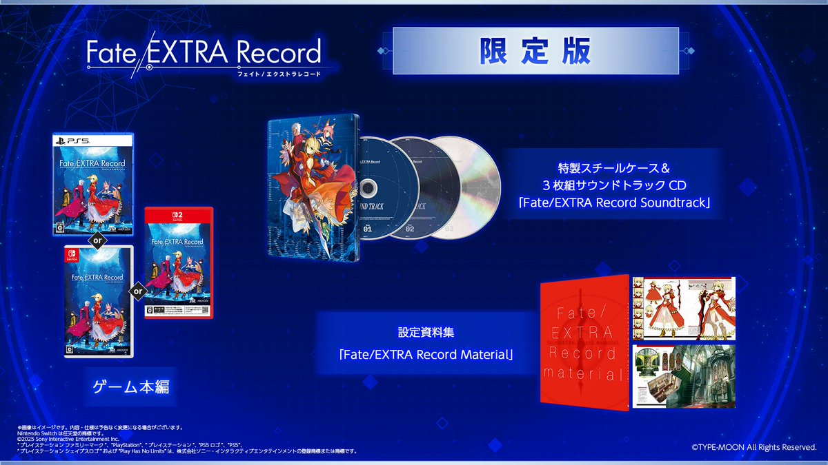 Fate_EX_Record's tweet photo. 【 Fate/EXTRA Record 限定版 】

予約受付中の限定版特典をご紹介！

▼ご予約はこちら
https://t.co/Zob44LyF5V

#FateEX_Record #EXTRAリメイク https://t.co/mNuH5yPnBj