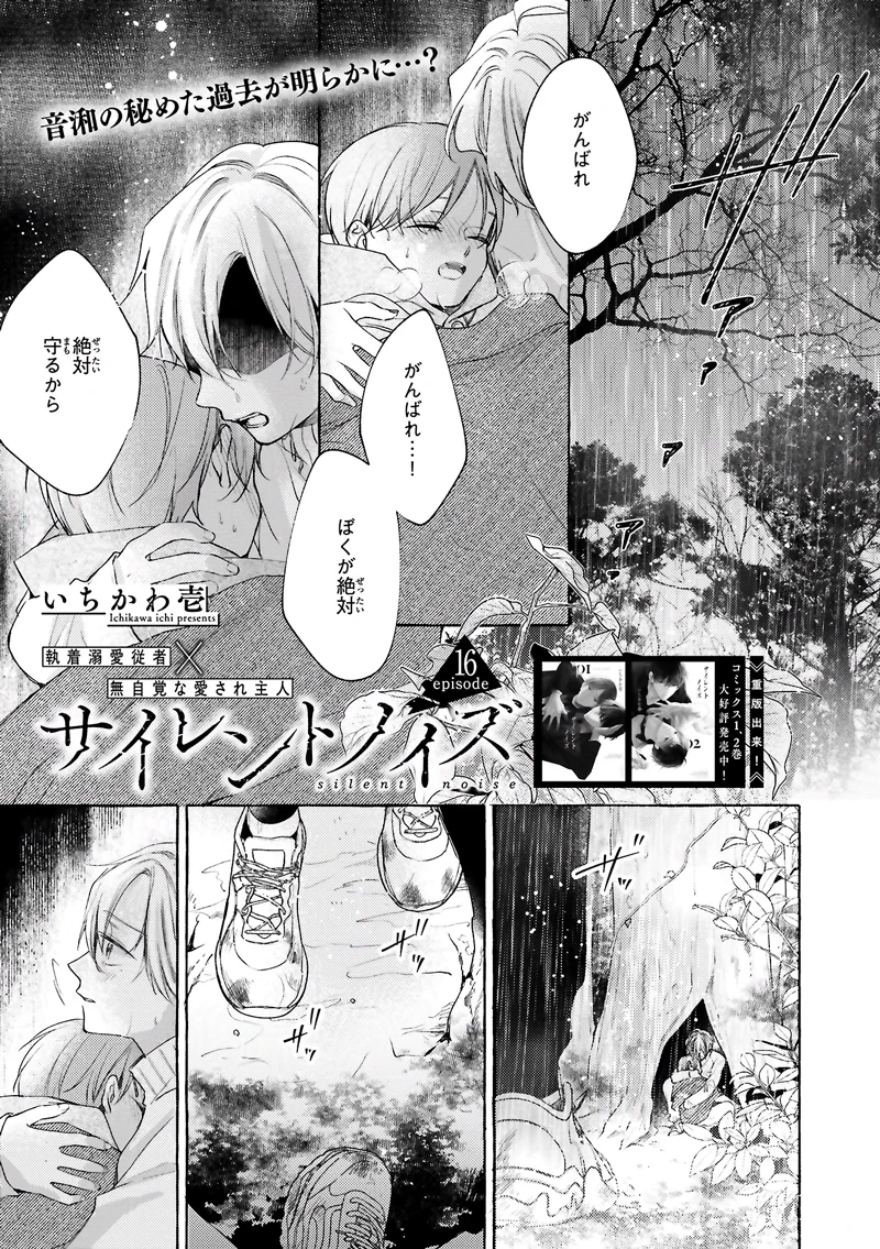 ビーボーイ編集部 on X: 