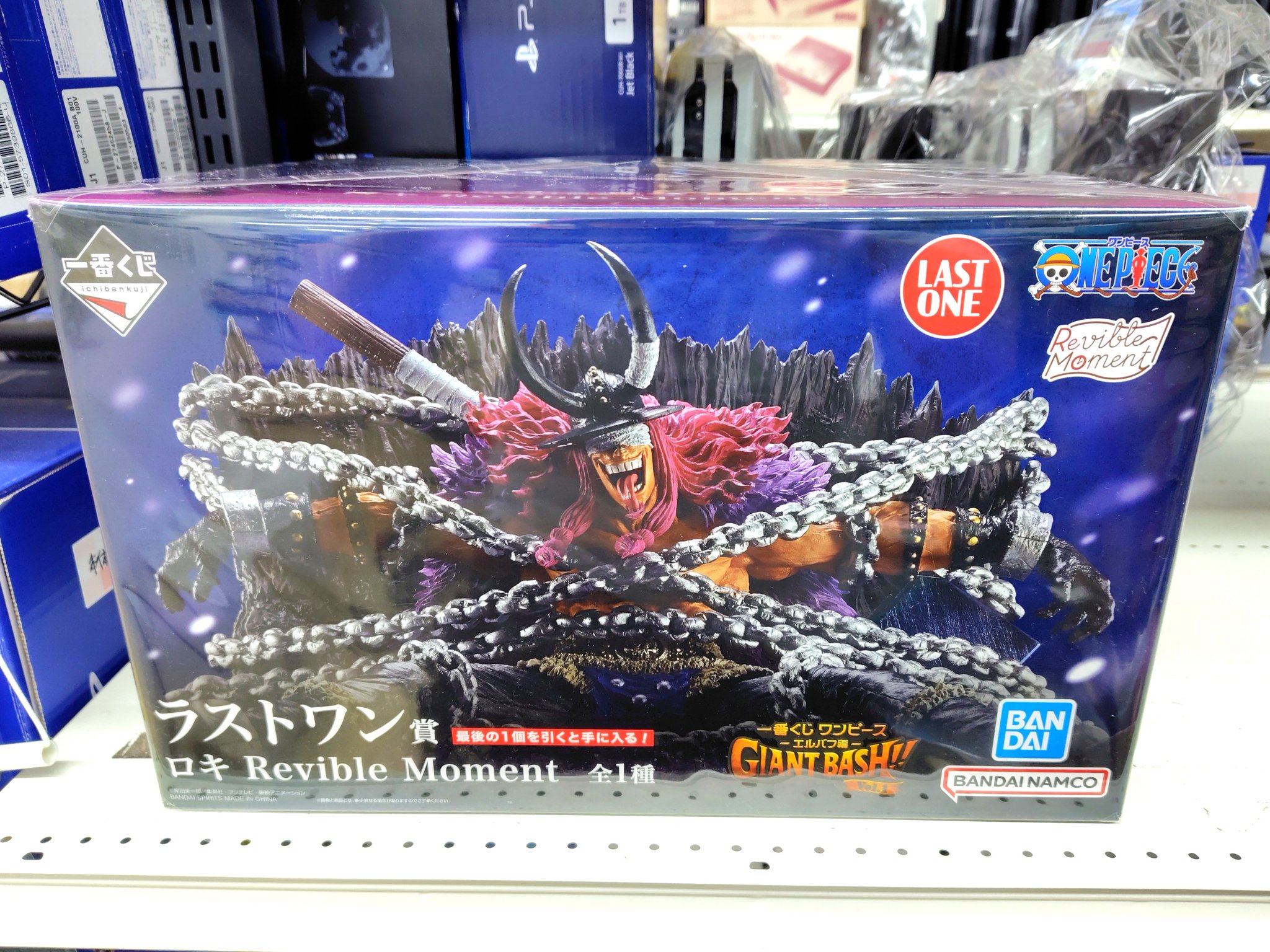 モモジロウ　フィギュア　最終価格 モモジロウ フィギュア 最終価格 ソフビトイ | xhashi