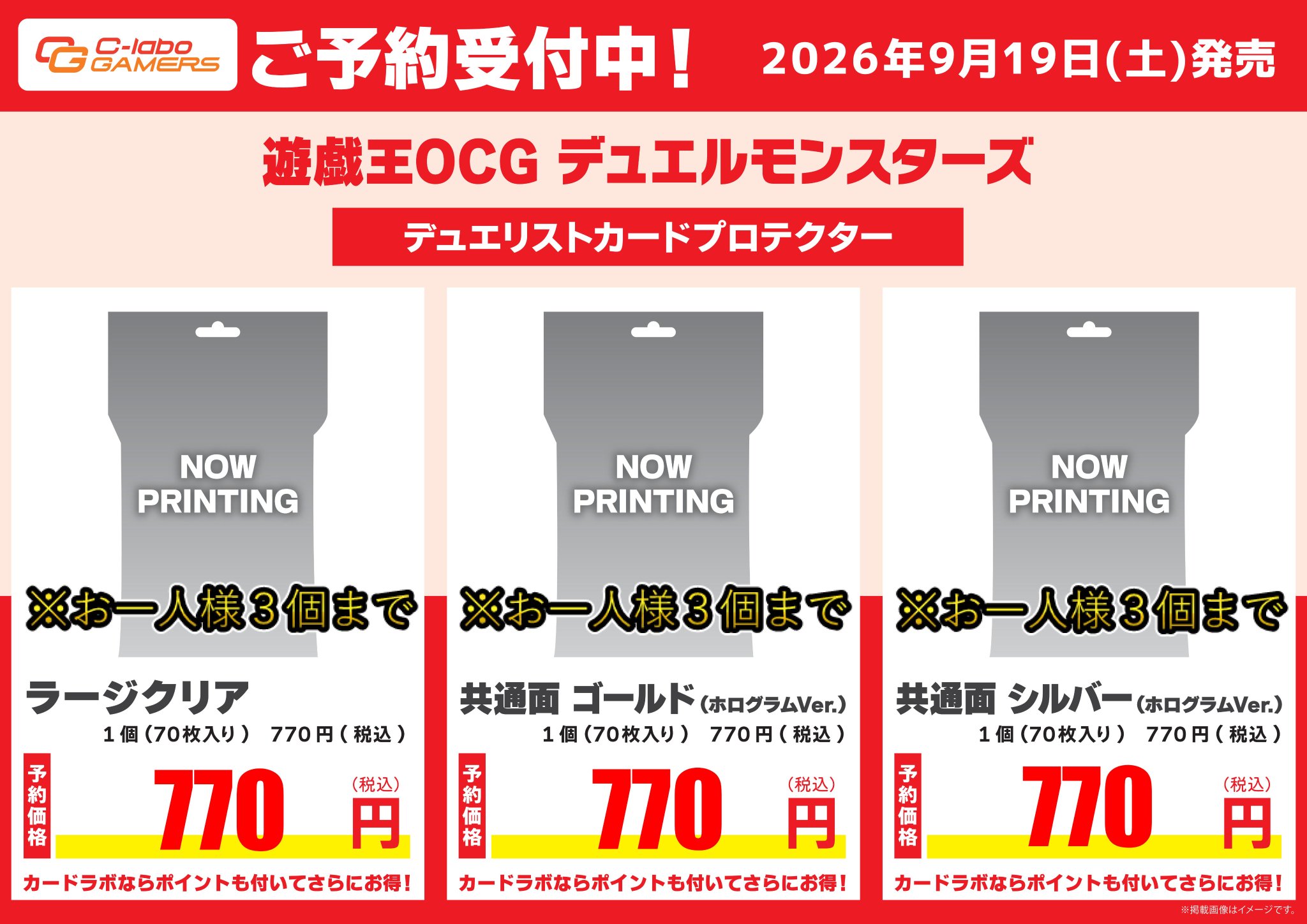 サテライトショップ名古屋 on X: 