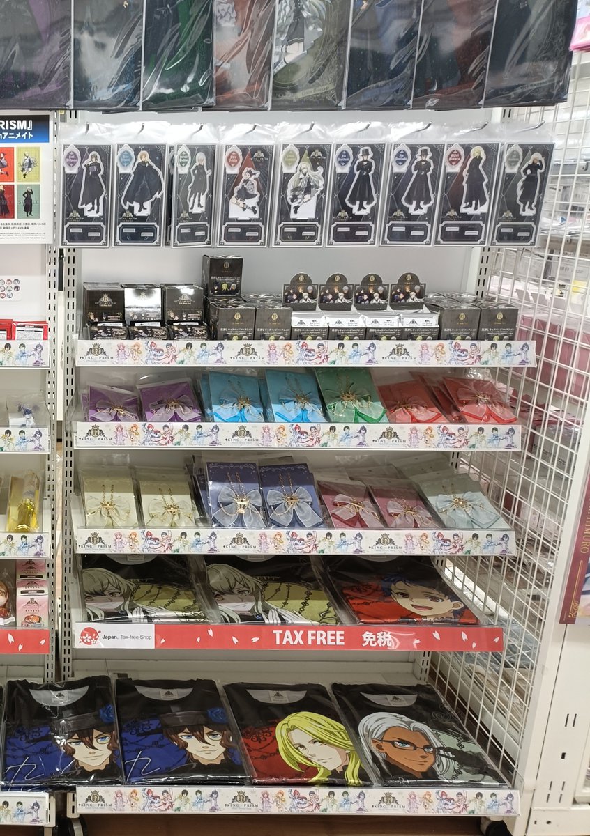 tarai12's tweet photo. アニメイトのキンプリフェア、秋葉原（1号館4階）の方がゴシック・スパライともに池袋より在庫潤沢かも。土日は隣でオリジンショップもあったのにそれを越えてもまだ大体あった。
というかこんな立派な棚が復活したことに涙が出ますよ…。 https://t.co/8PdqIOgVAX