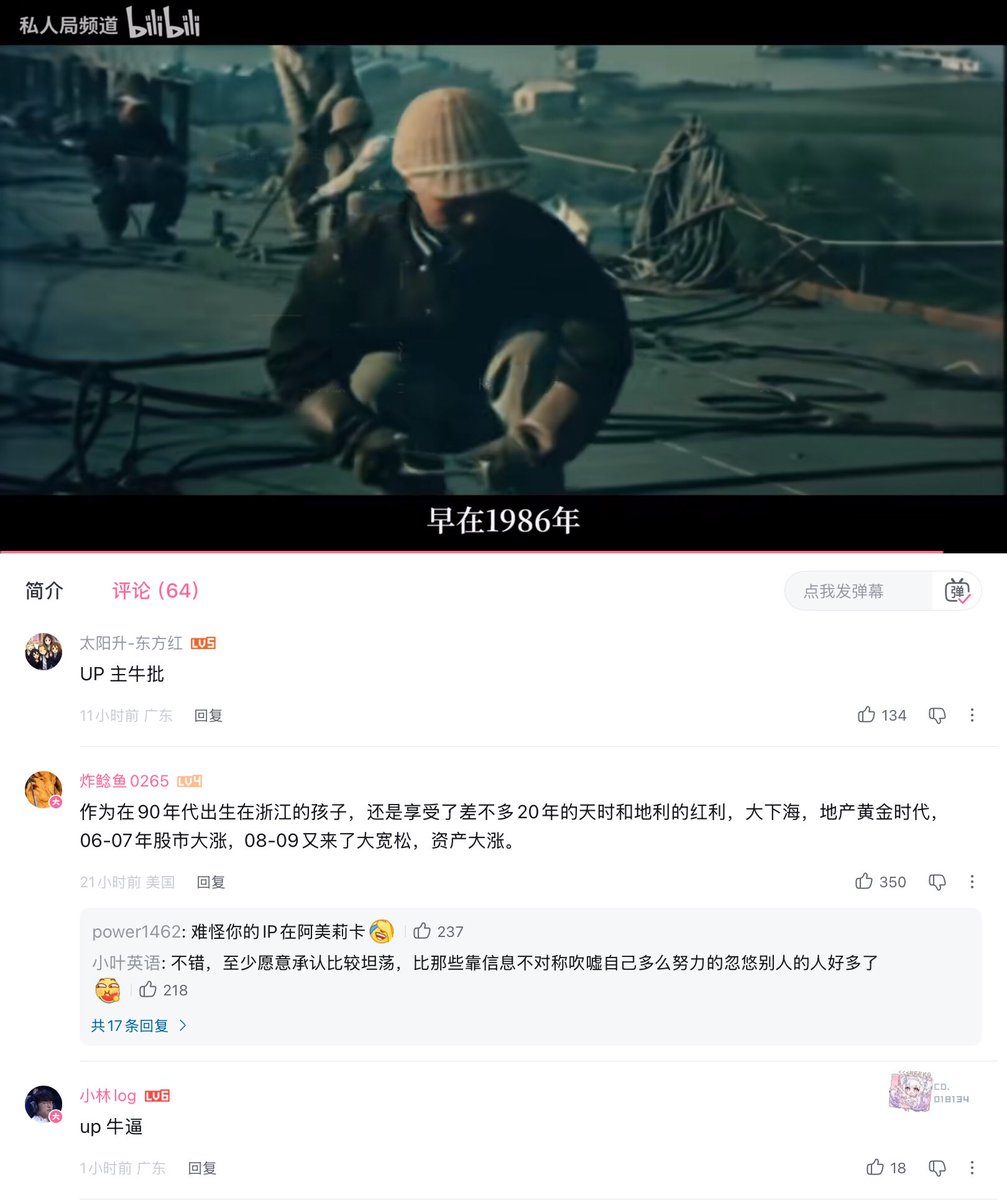 RJ 的图片 2