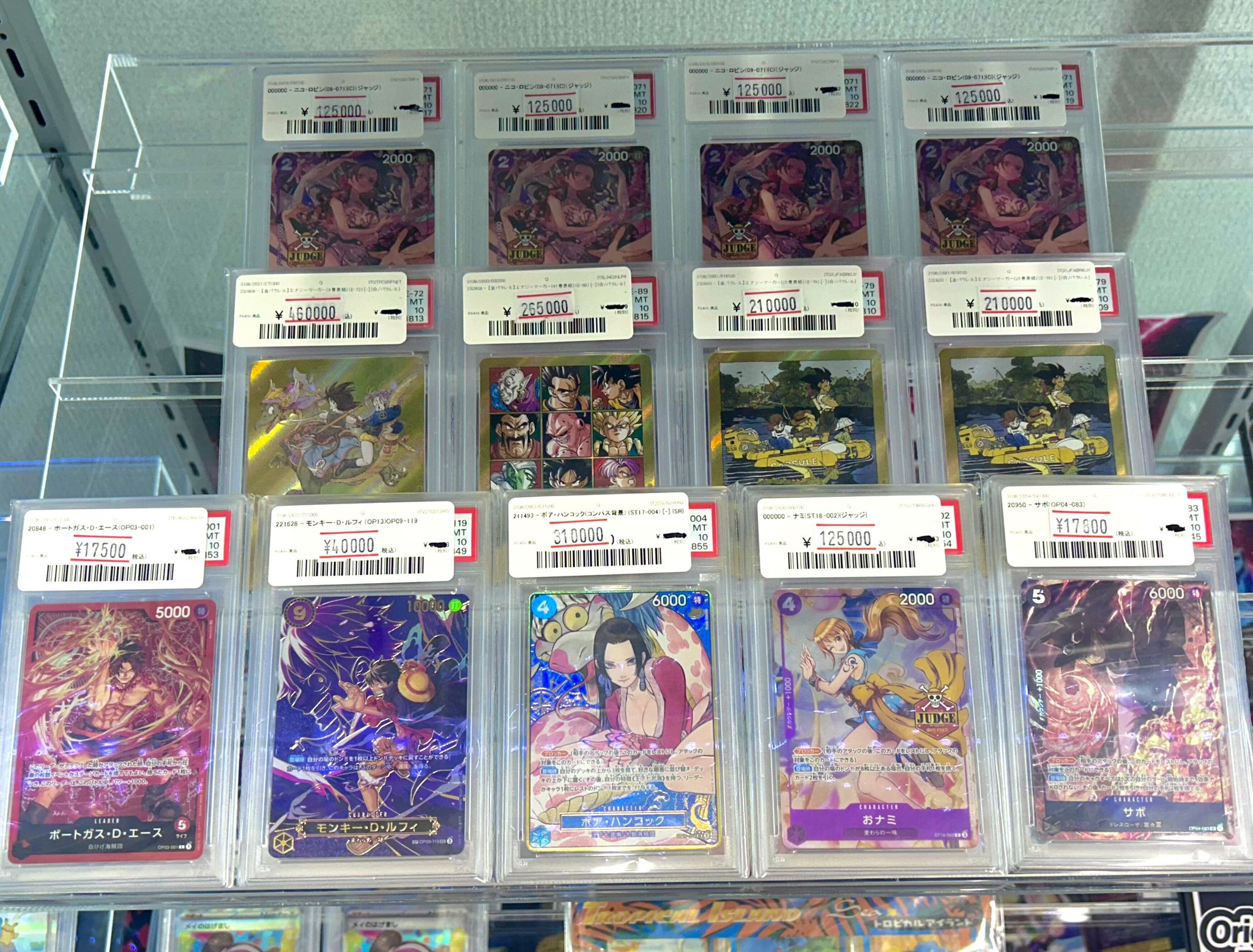 PSA9以下 13枚まとめ売り ポケモンカード まとめ売り 13枚セット PSA