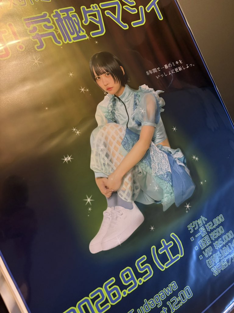 もで on X: 