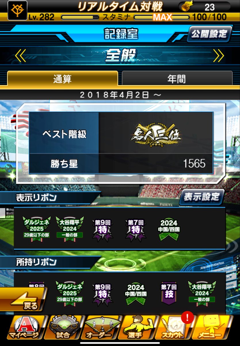 biibba2243's tweet photo. 限凸1枚 https://t.co/1jRXCTyO7n