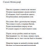 Photo by Инферно Мотограф (@InfernoGraph)