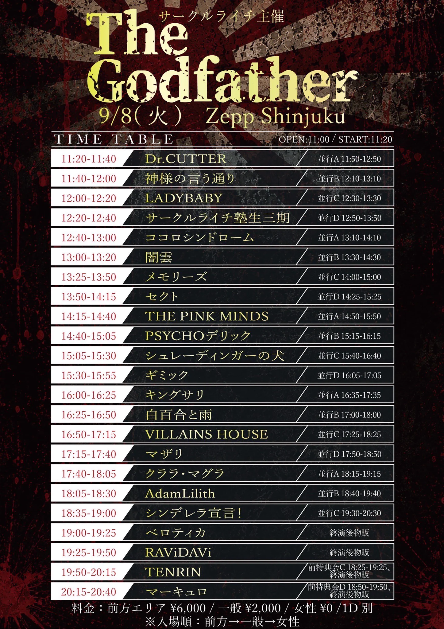 TENRIN (@TENRIN_official) / X