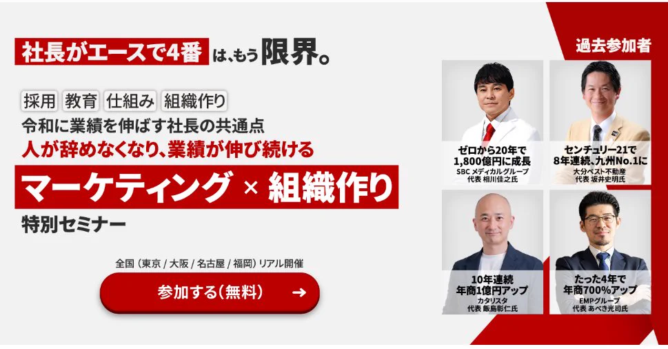 ラーニングエッジ【公式】｜ 経営者・リーダーの学び (@seminarsjp) / X