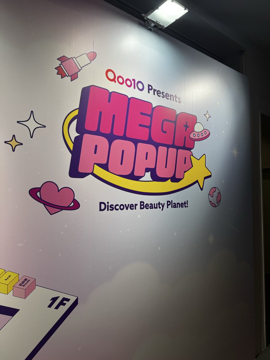 cosmeriopa's tweet photo. 金曜にメガポップアップ
行ってきました〜
左側がブースで右側がピンクバッグ!!
現品はなんと使ったことないの多くて
使うのタノシミ🐰🎀
コフェルのスプレーもめちゃんこきになってたから持ってるクリームと合わせて使う🤍
#megapopup #qoo10 #popup https://t.co/b4P7i3mzkW