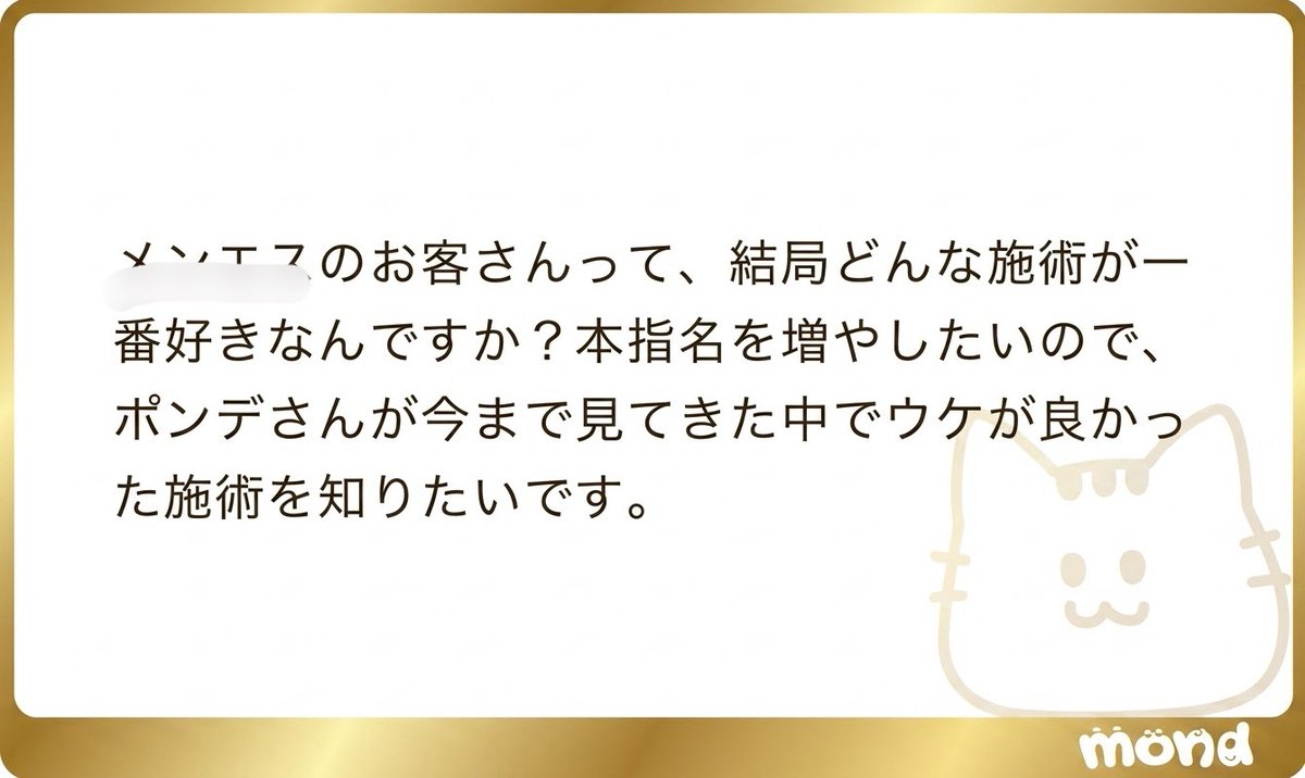 DeacanBevan's tweet photo. 1️⃣0️⃣0️⃣0️⃣

過去経営や現在の強い店舗オーナーさんなどにも話して、聞いた上で取ったデータなので信憑性高めです。

ALT https://t.co/iamLxNOlkp