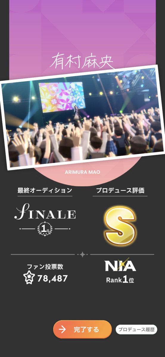 subamisosecond's tweet photo. キタワー！ https://t.co/IE2LJqkiYl