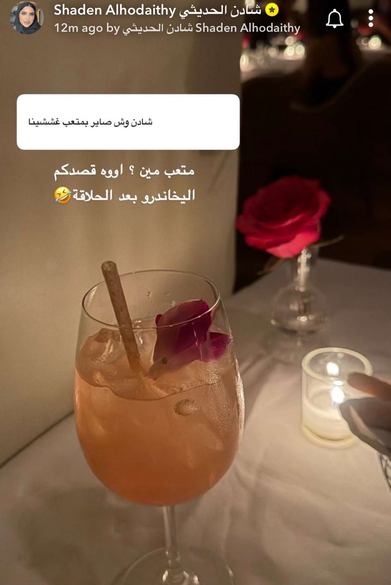 jje2_1's tweet photo. متعب وشادن احلى اثنين فالسوشل ميديا رهيبين خفه دم🤣❤️ https://t.co/2O6y7RogKr