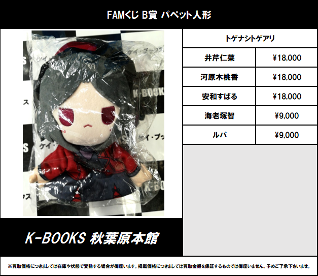 K-BOOKS秋葉原本館 ライブ作品2 on X: 
