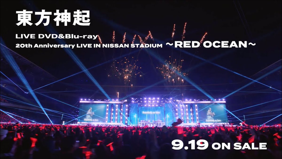 avexnews's tweet photo. 東方神起 / LIVE DVD＆Blu-ray「東方神起 20th Anniversary LIVE IN NISSAN STADIUM ～RED OCEAN～」SPOT (30sec Ver.) https://t.co/nPnMZFFr1x https://t.co/zj2ZnuBkJL