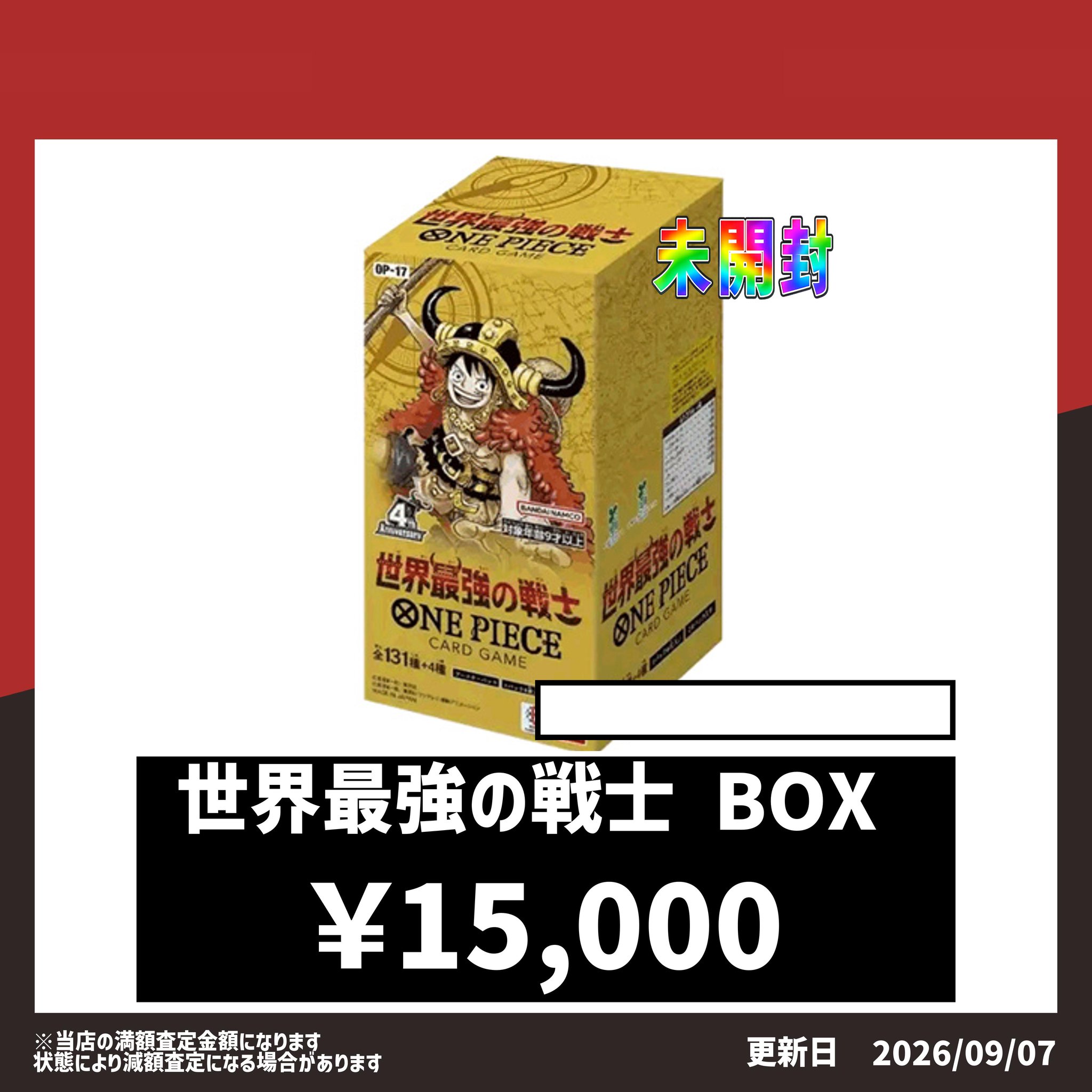 TCG BEAST on X: 