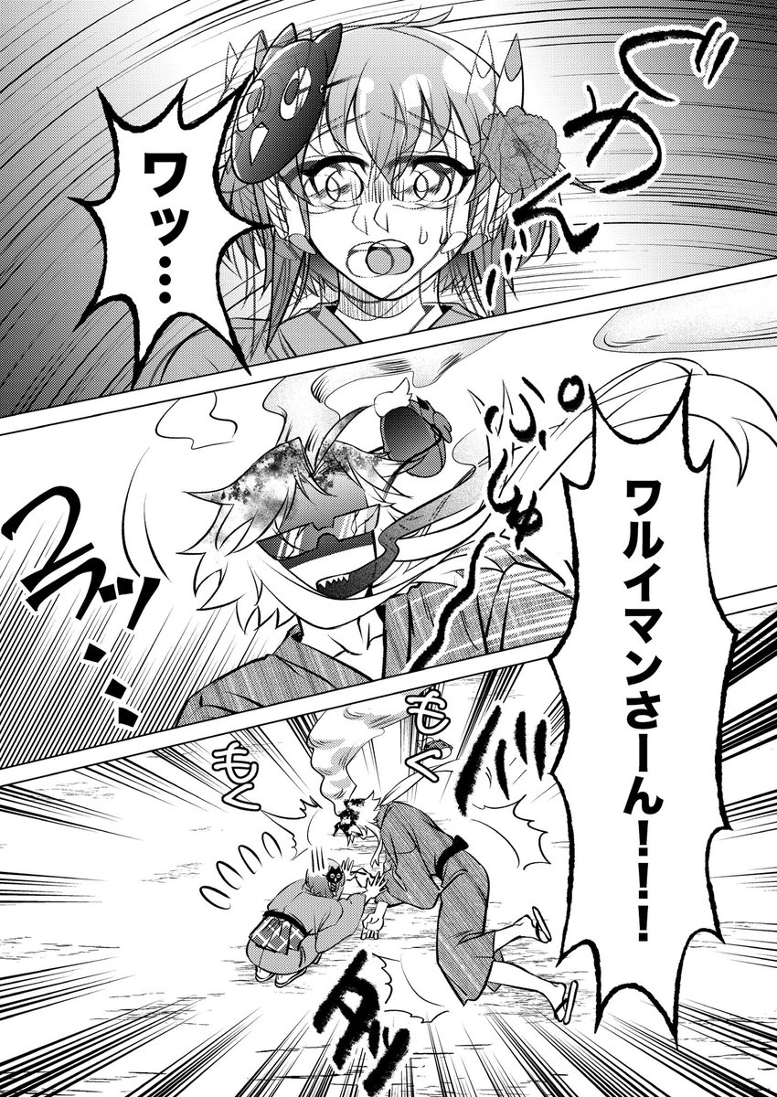namusan44's tweet photo. （4/4） https://t.co/HHxjvXNPg5
