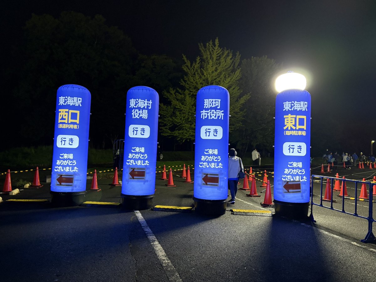 hollyhock_staff's tweet photo. 水戸信用金庫スタジアムでのホームゲーム運営について、皆さまからいただいたご意見や実際の運営状況をもとに、改善を進めています。

これまでの2試合では、
・シャトルバス乗り場の案内、照明の改善
・飲食スペース、ゴミ箱の増設
・グッズショップの配置、運営体制の見直し
・会場内の案内、待機列の改善
などを実施しました。

引き続き、より良いホームゲームづくりにつなげてまいります。
🔻詳細はこちら🔻
https://t.co/JQWzRQucxZ
#水戸ホーリーホック