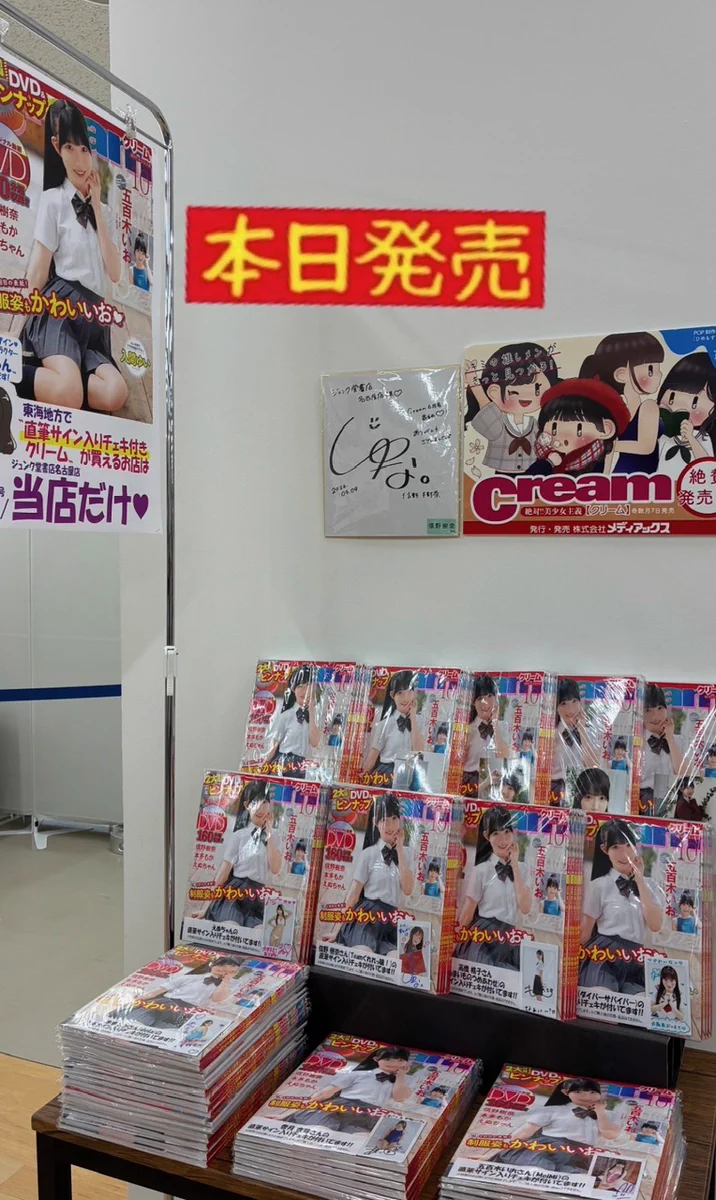 ジュンク堂書店 名古屋店 on X: 
