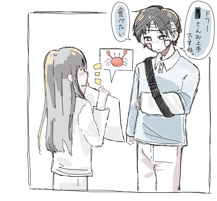 Cz_sa7's tweet photo. #ドムドムチーチー 
髪ありuser https://t.co/RSWlnfekV2