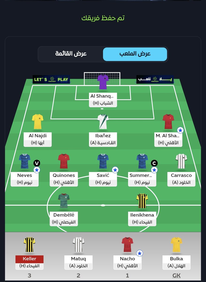 Match_Dayy's tweet photo. @Fan966X علي اليونايتد https://t.co/4cjE3ojTDy